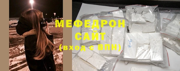 твердый Волоколамск