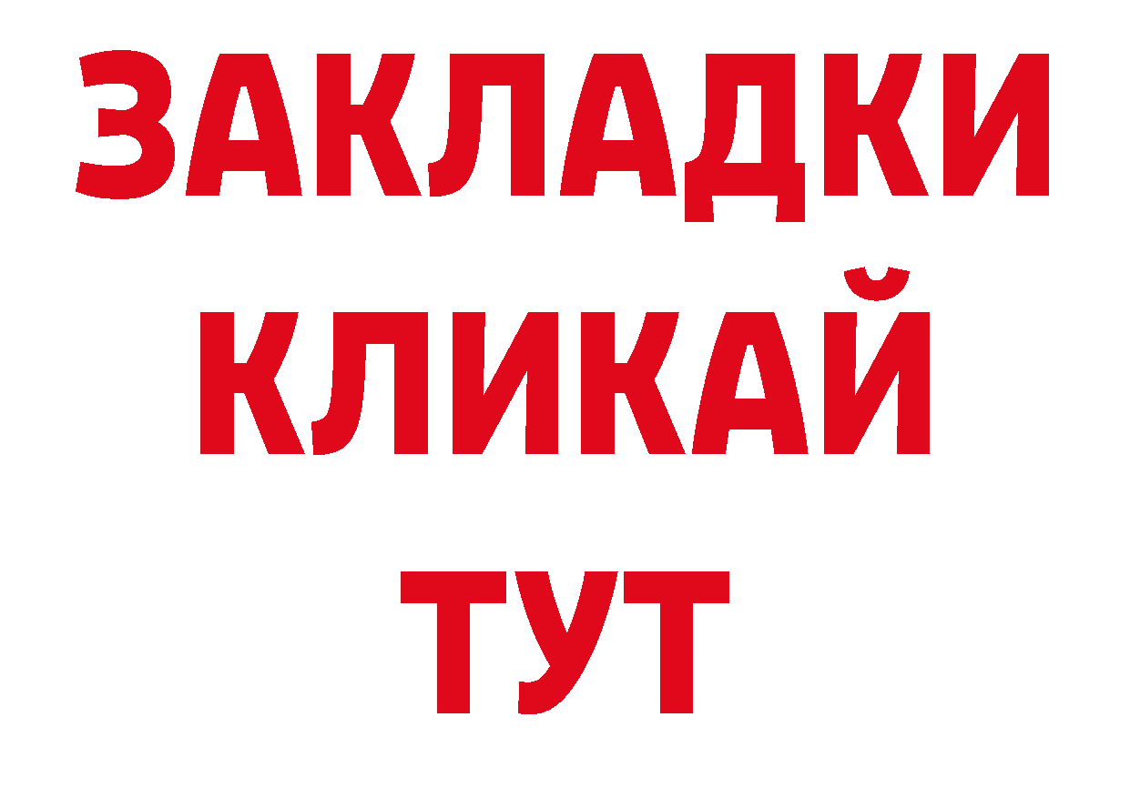 Кодеин напиток Lean (лин) маркетплейс нарко площадка блэк спрут Красноармейск