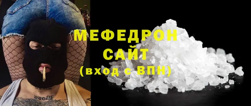 Меф mephedrone  МЕГА как зайти  Красноармейск 